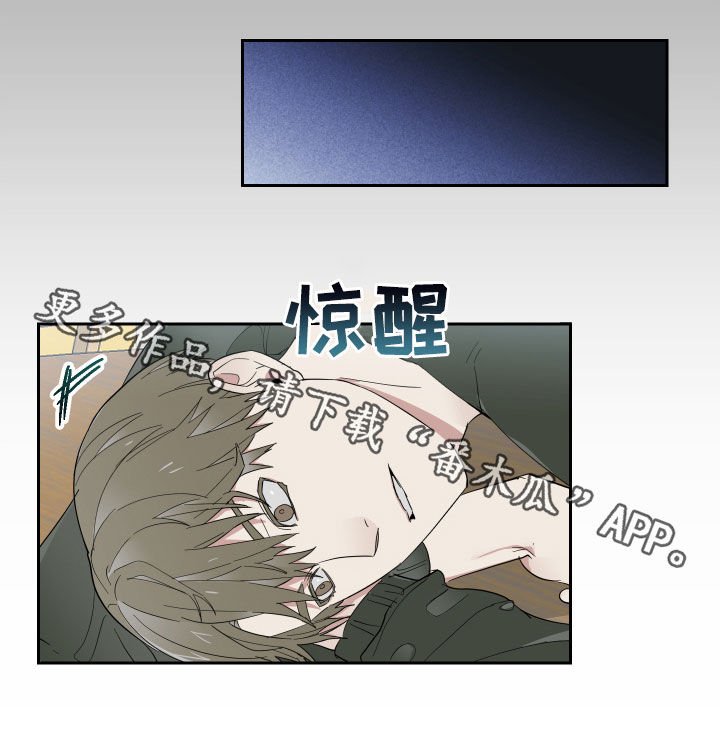 第13章：无视我吧