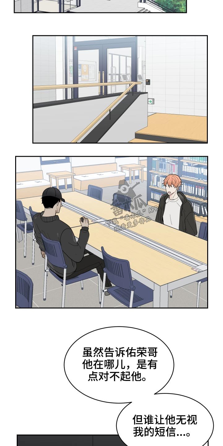 第16章：诉说