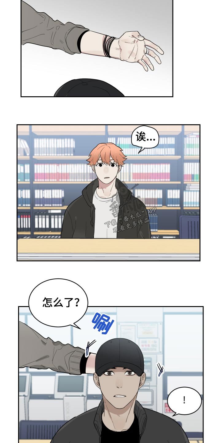 第16章：诉说