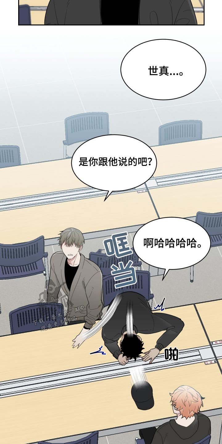 第16章：诉说