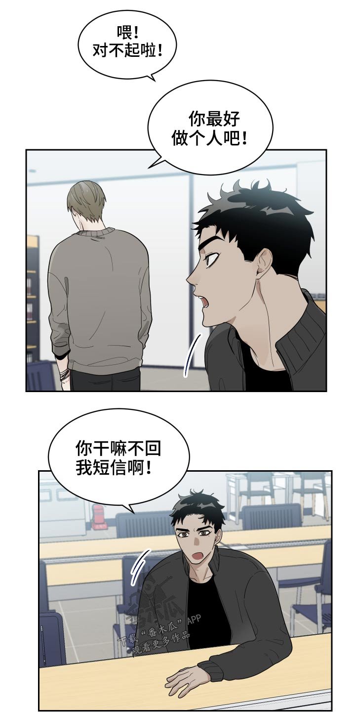 第16章：诉说