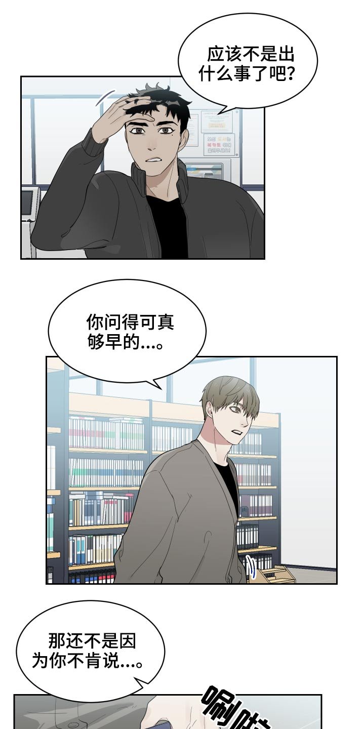 第16章：诉说