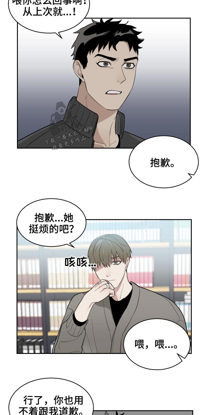 第16章：诉说
