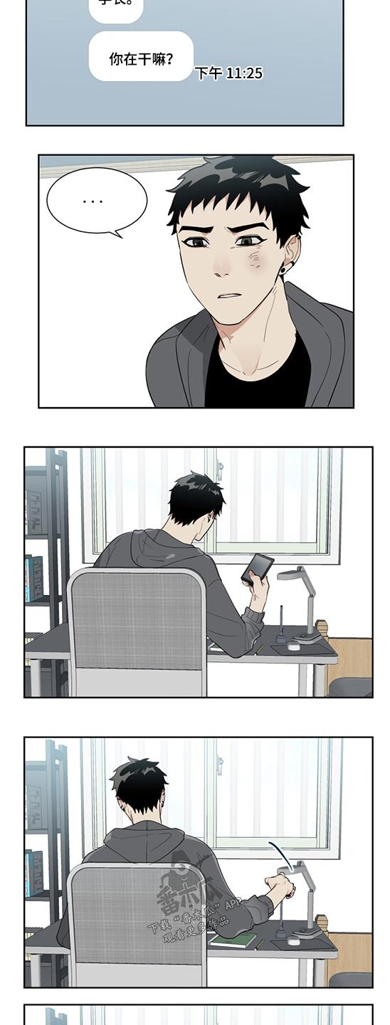 第17章：拒绝