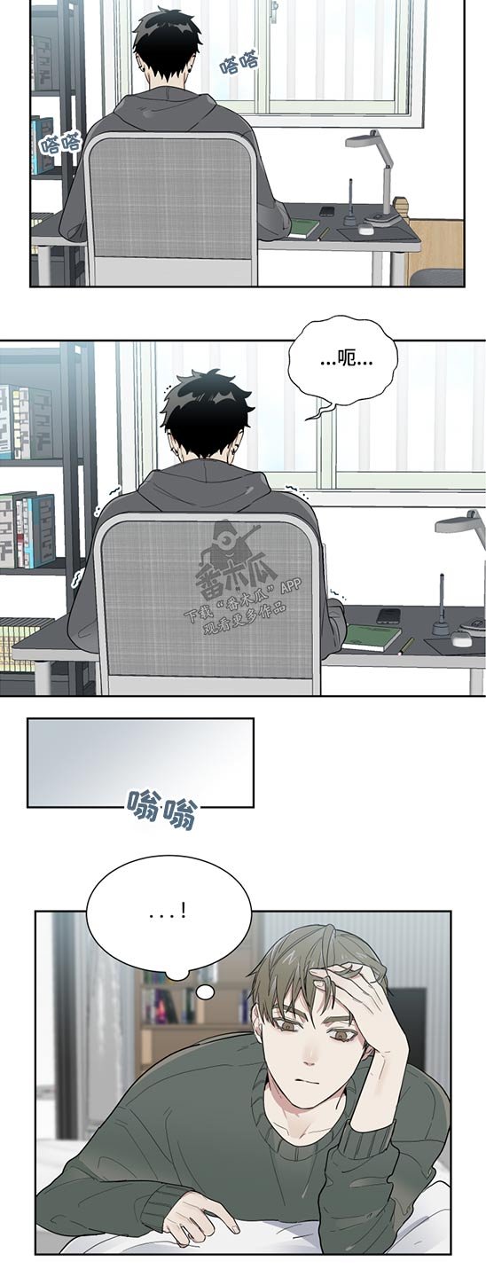 第17章：拒绝