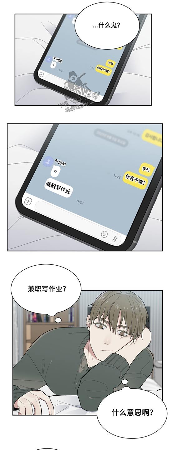 第17章：拒绝