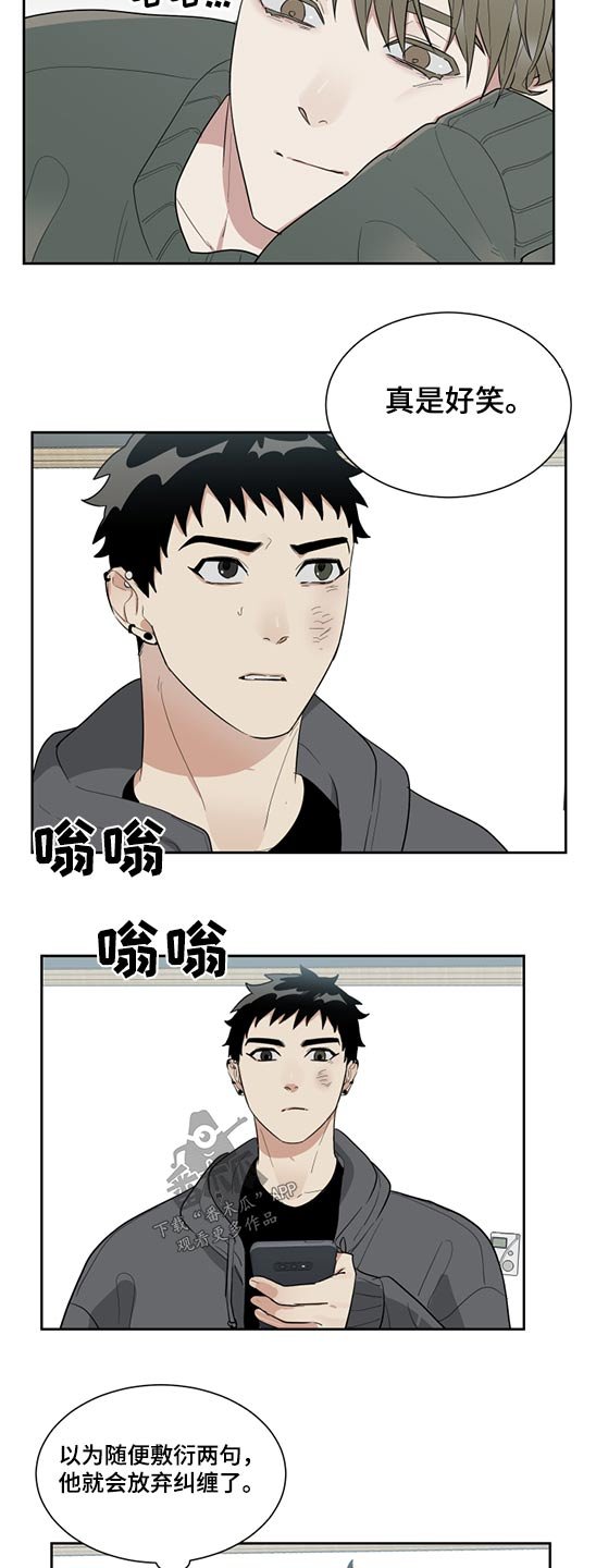 第17章：拒绝
