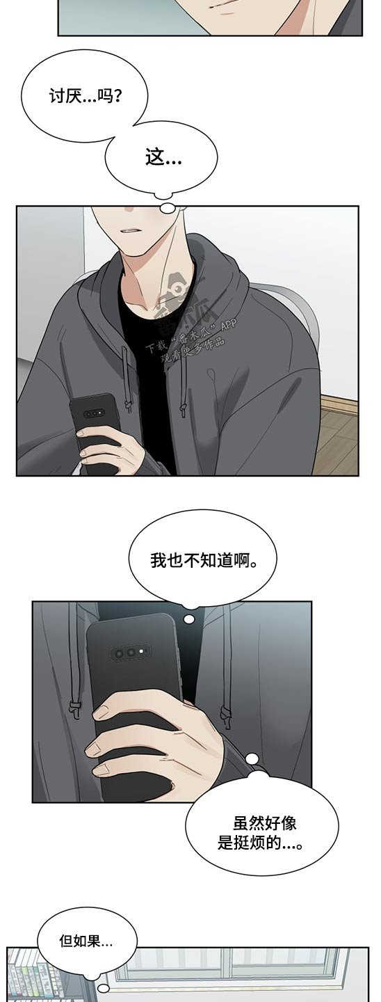 第17章：拒绝