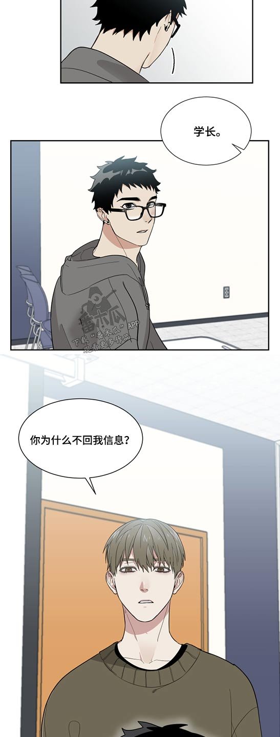 第17章：拒绝
