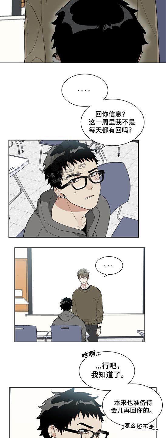 第17章：拒绝