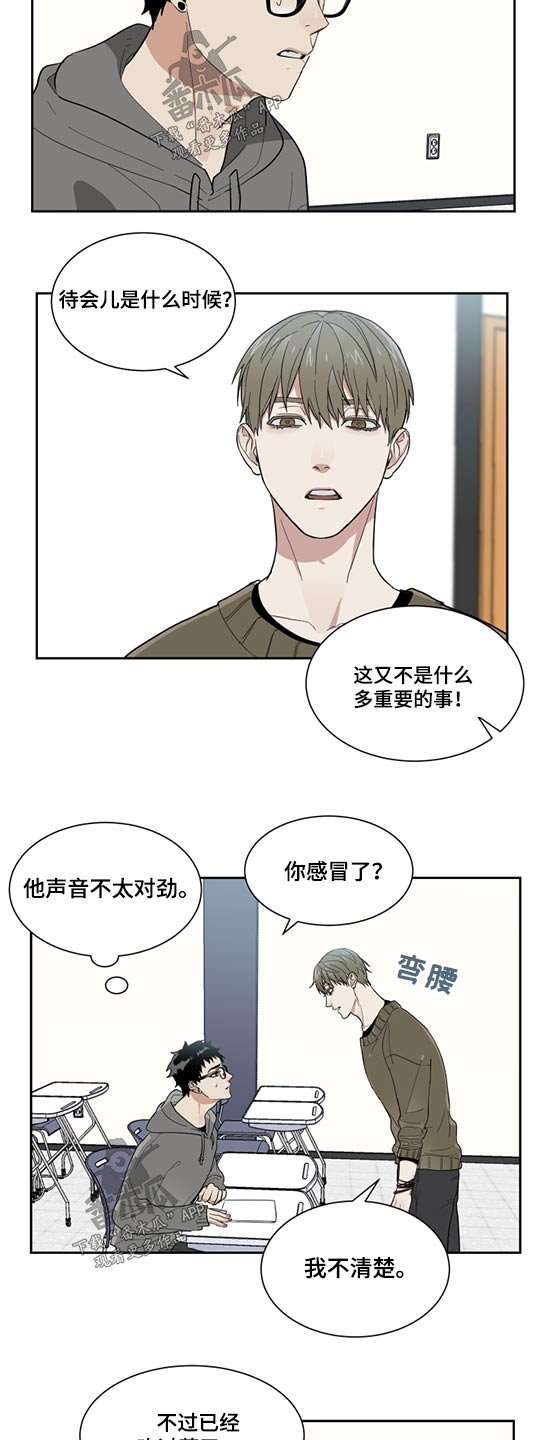 第17章：拒绝