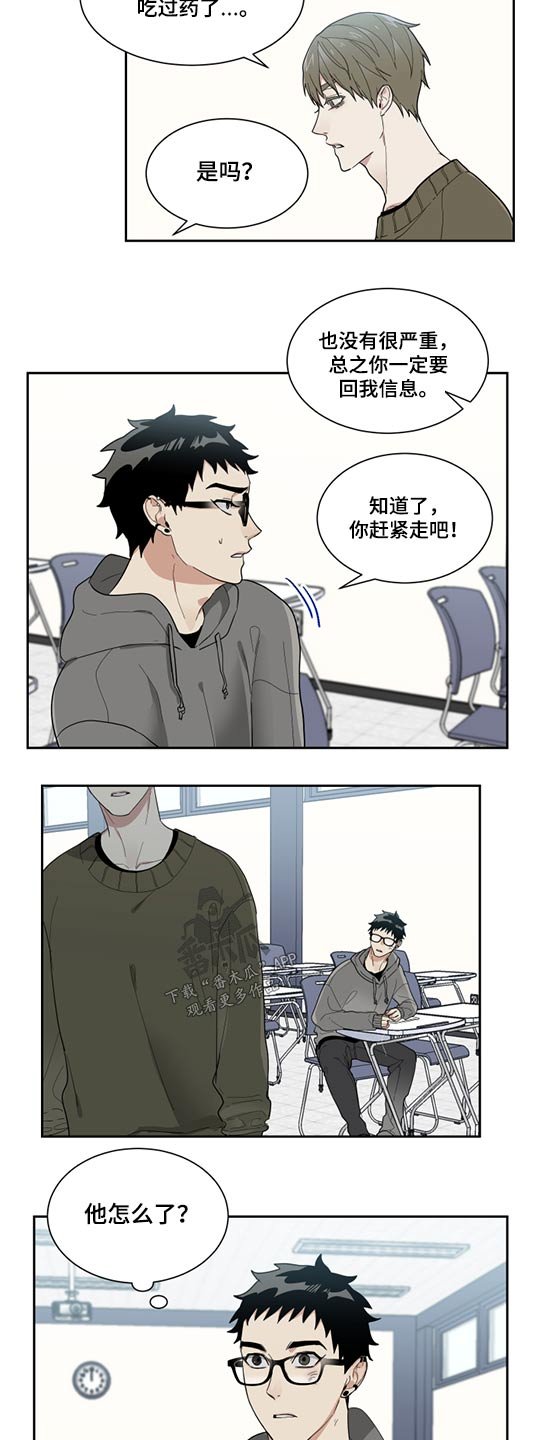 第17章：拒绝