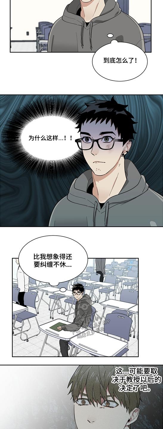 第17章：拒绝