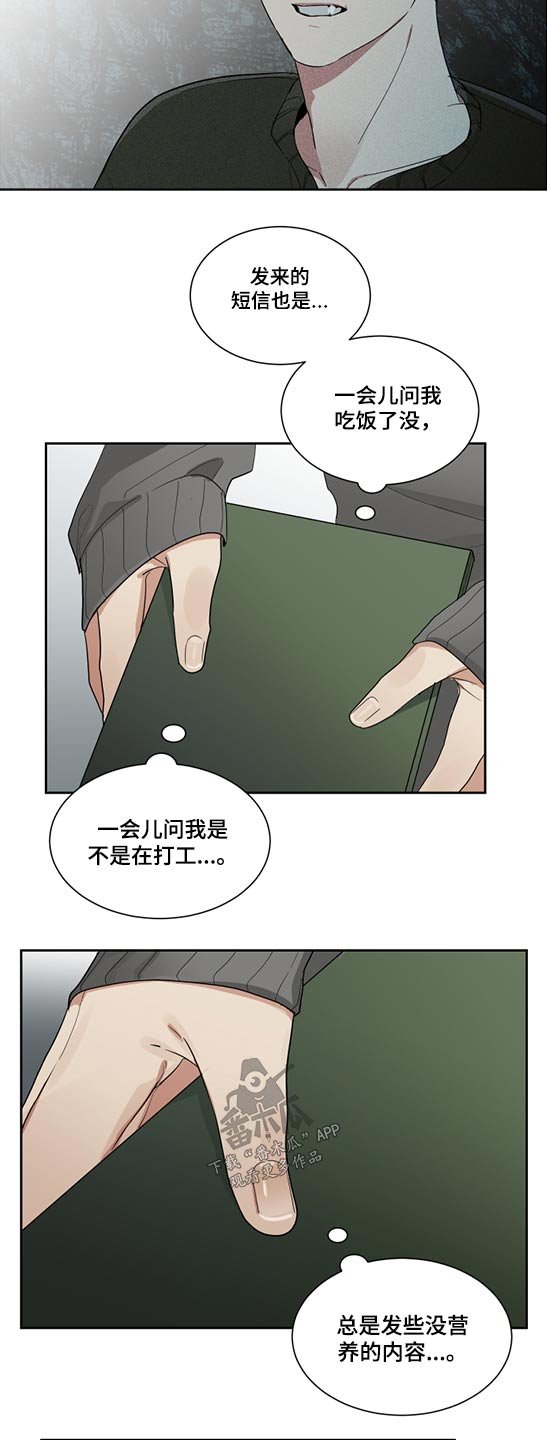 第17章：拒绝