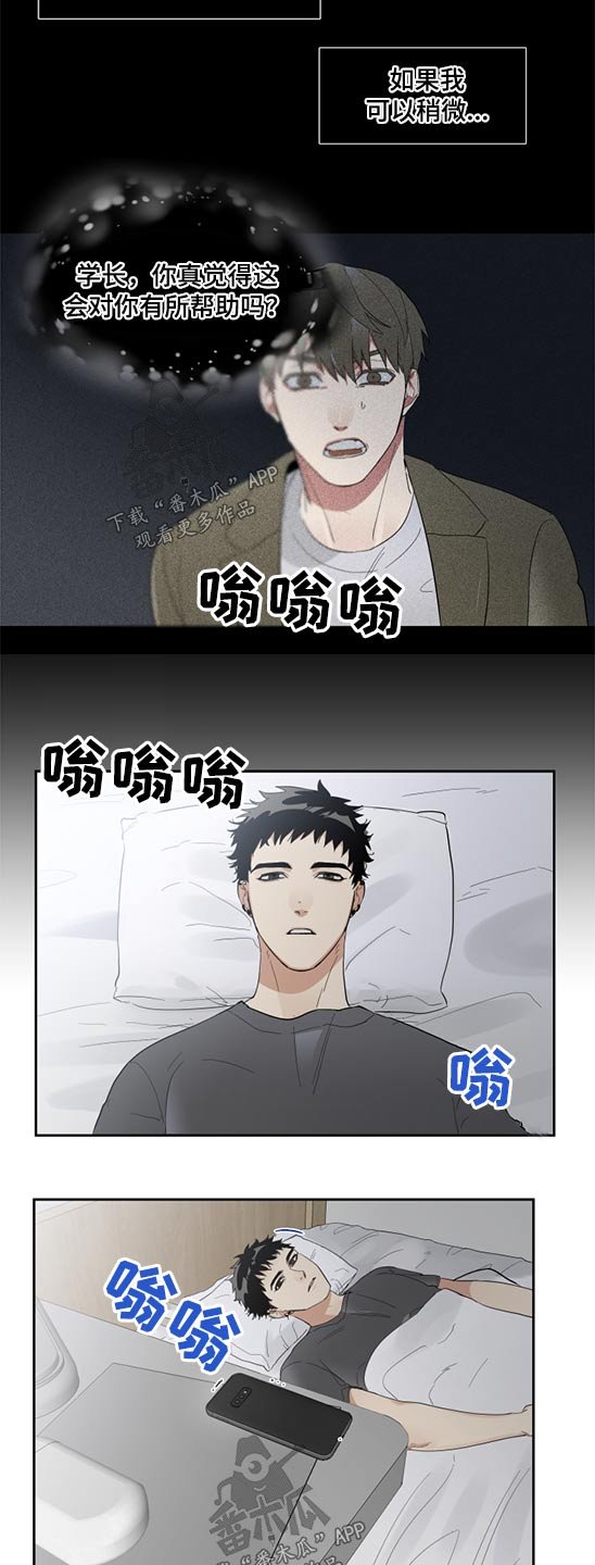 第18章：帮助