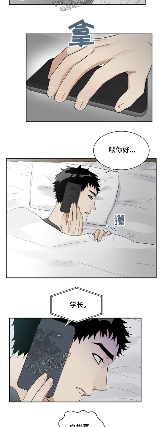 第18章：帮助