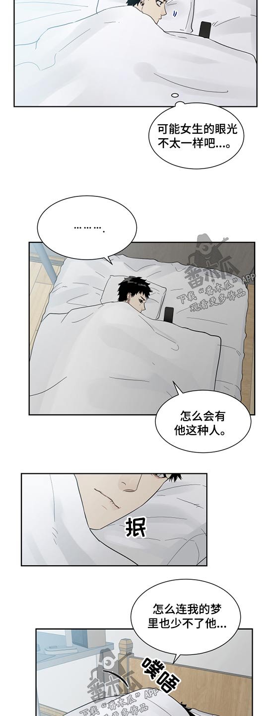 第18章：帮助