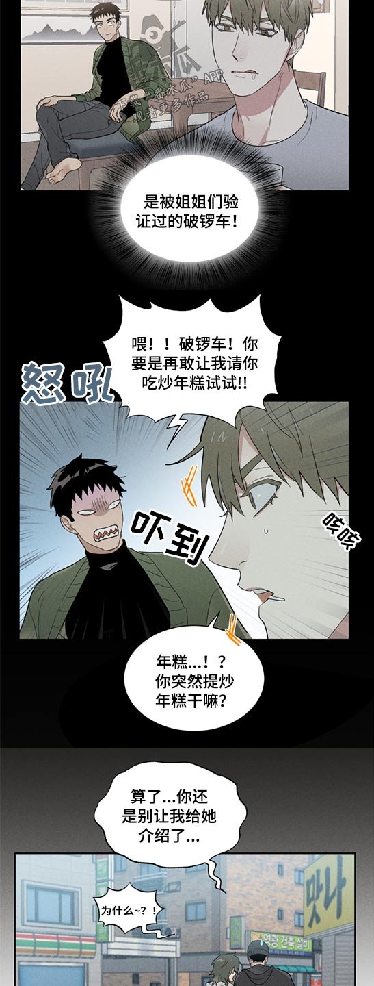 第19章：分数