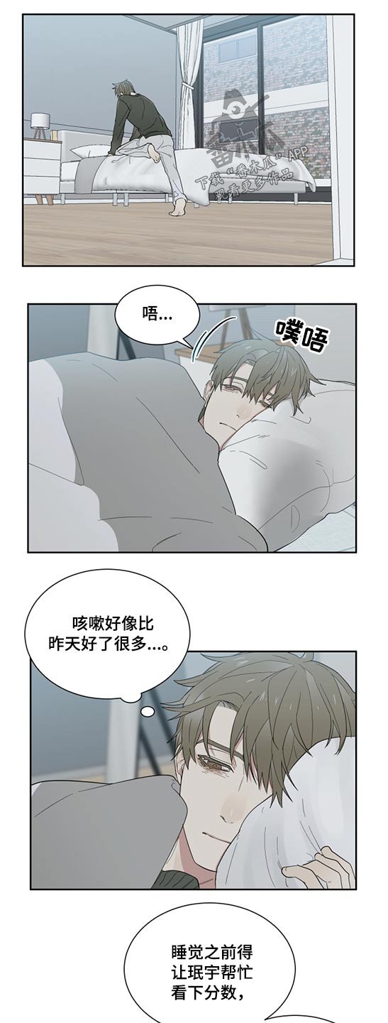 第19章：分数