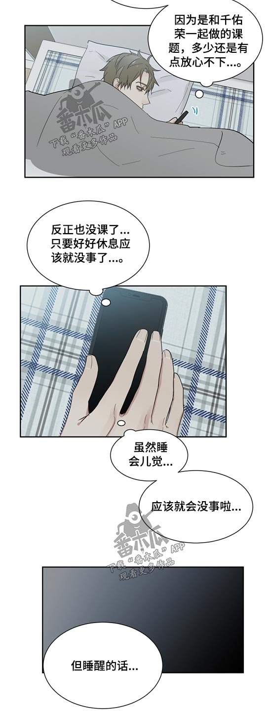 第19章：分数