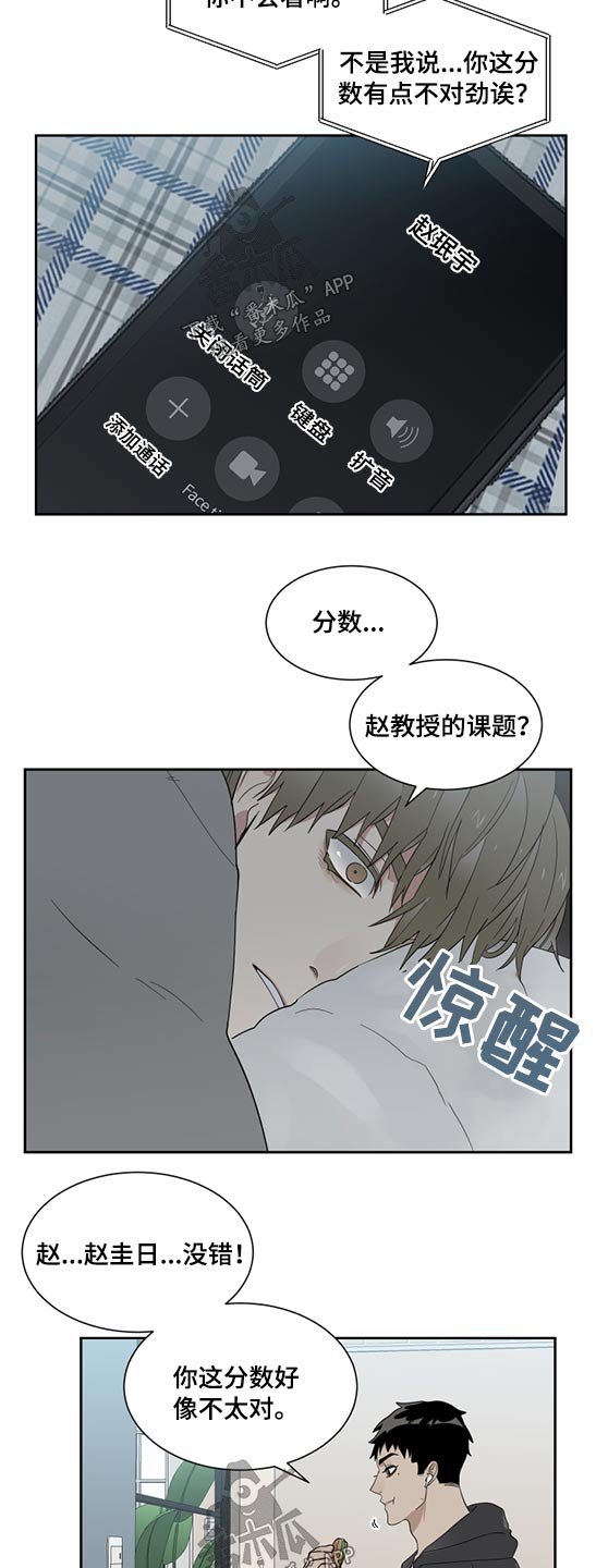 第19章：分数