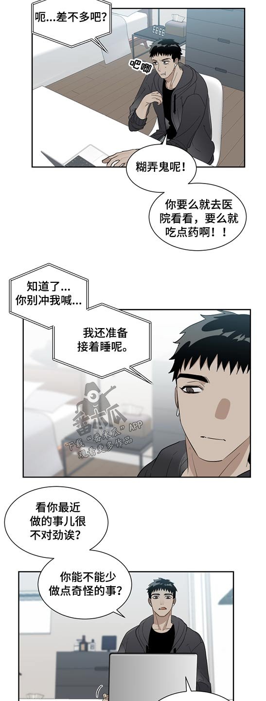 第19章：分数