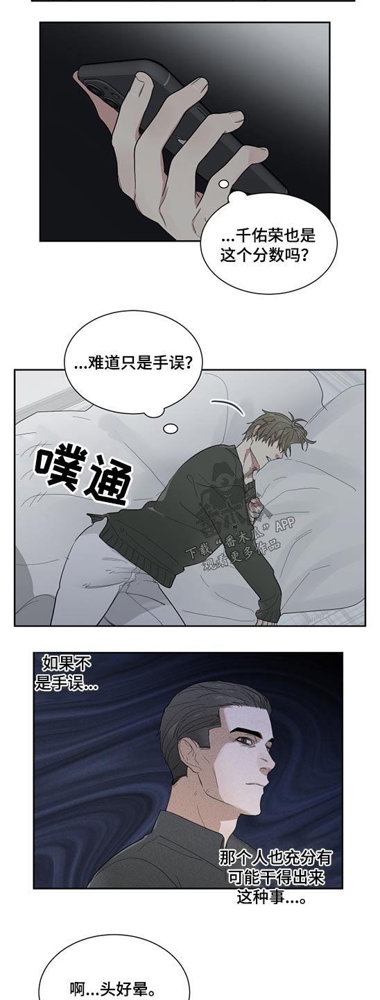第19章：分数