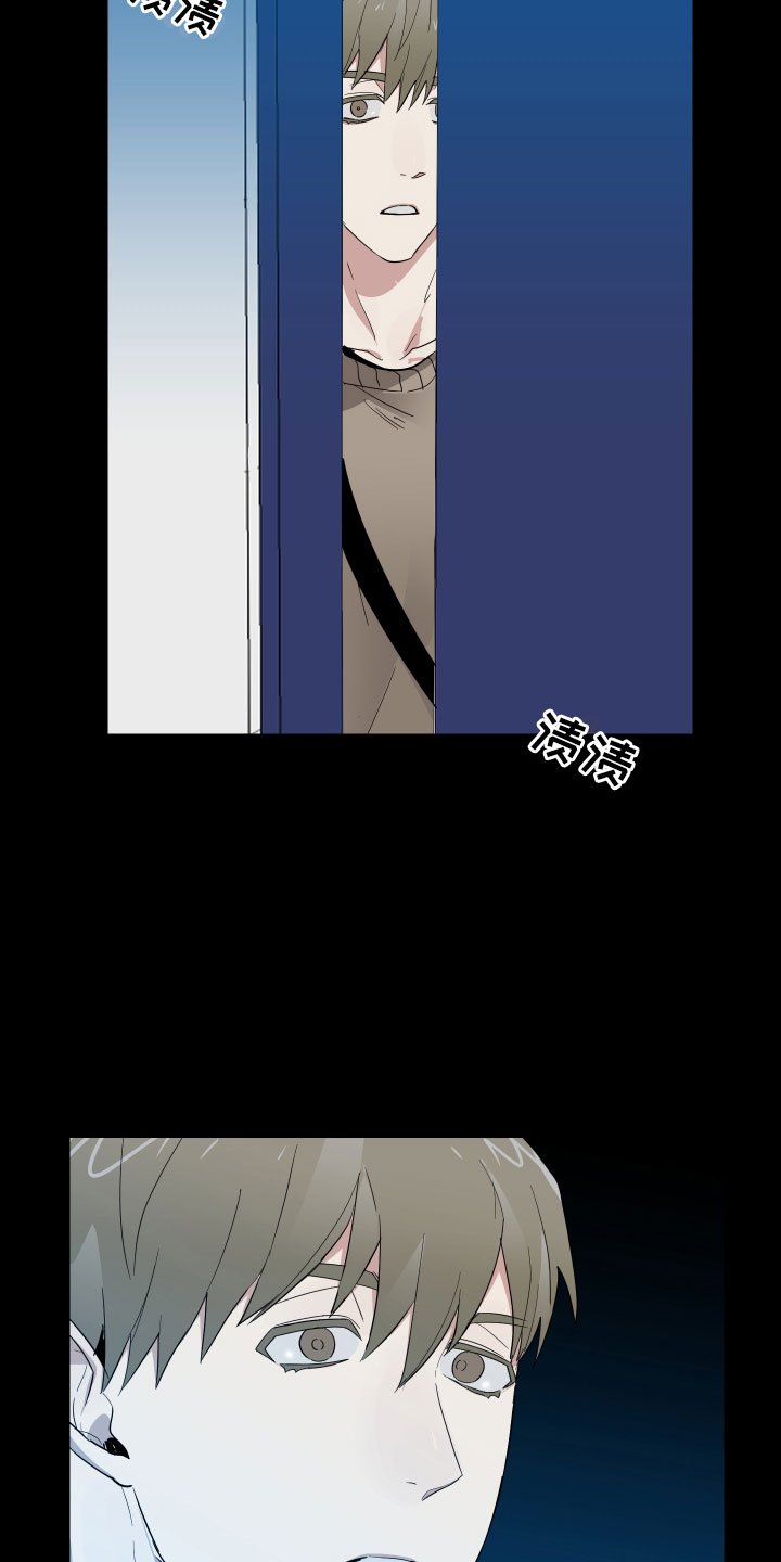 第2章：办公室秘闻