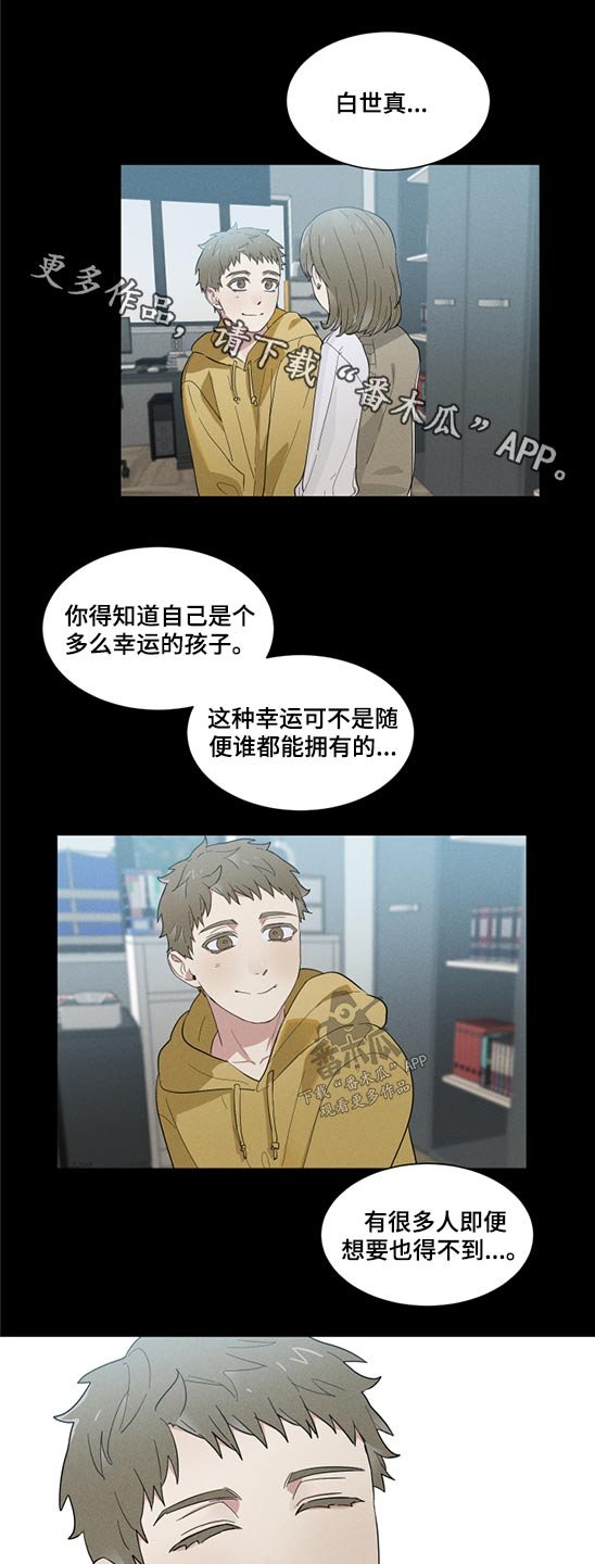 第20章：感冒