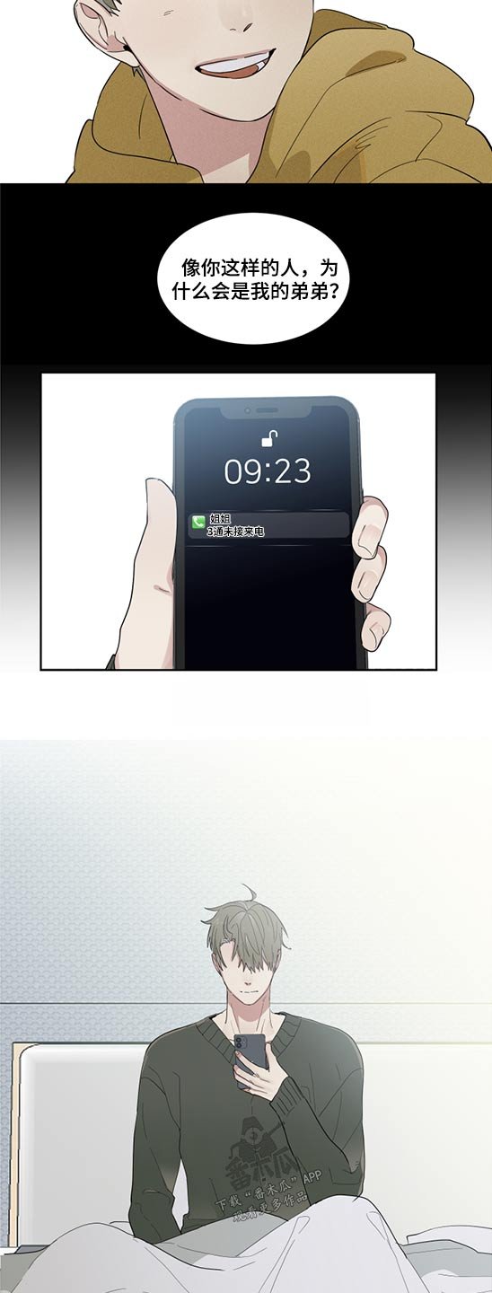 第20章：感冒