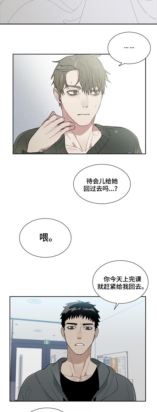 第20章：感冒