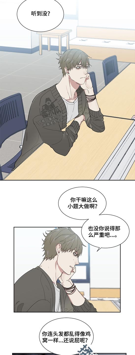 第20章：感冒