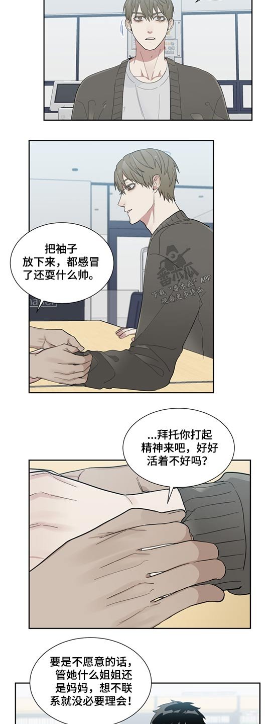第20章：感冒