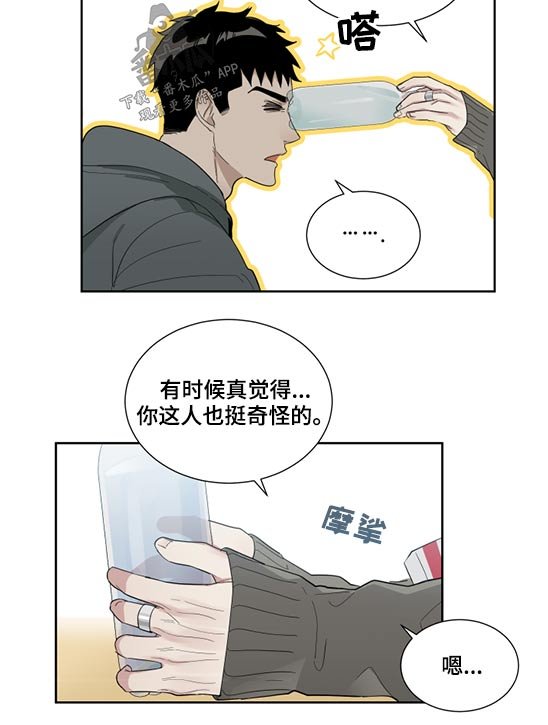 第20章：感冒