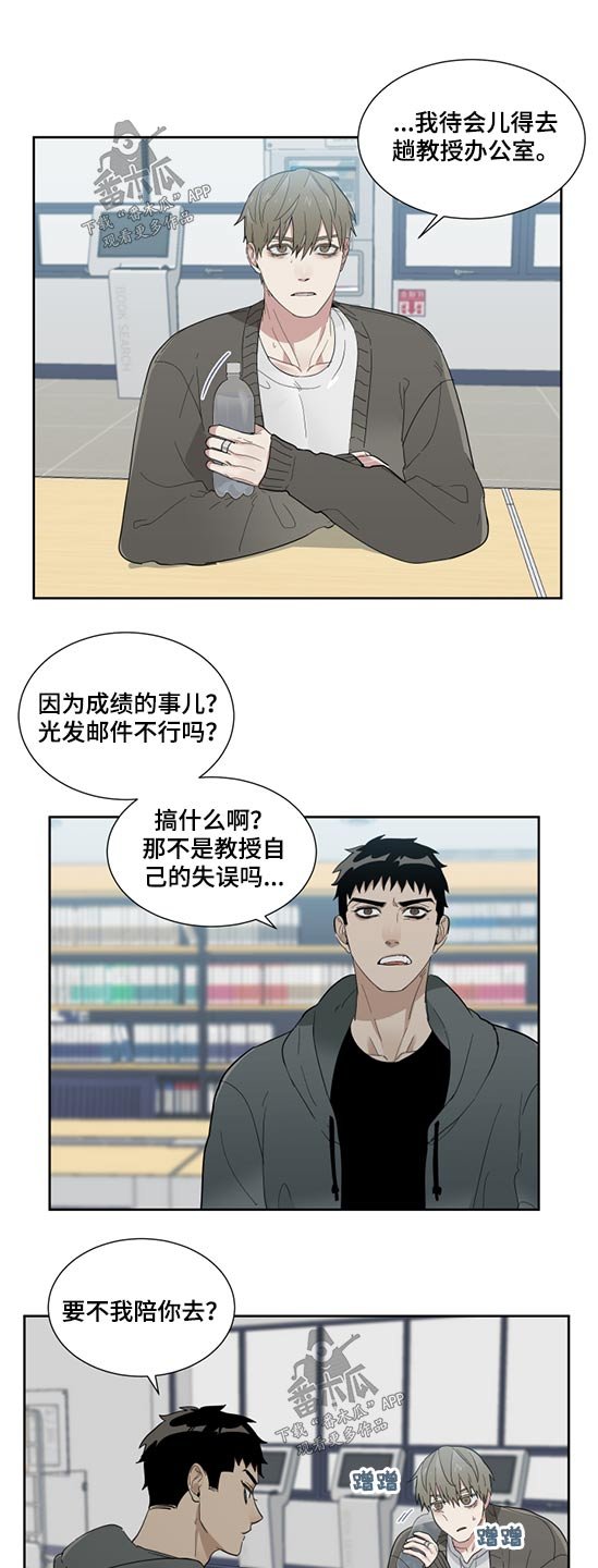 第20章：感冒