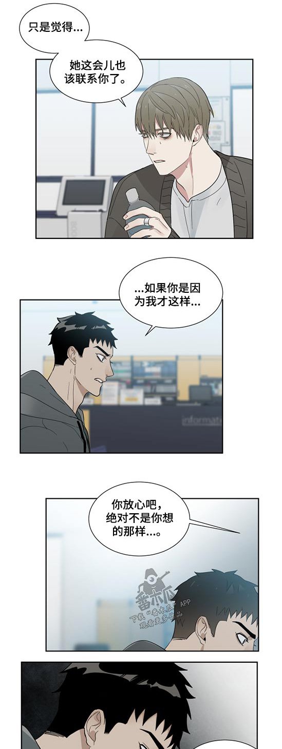 第21章：姐姐