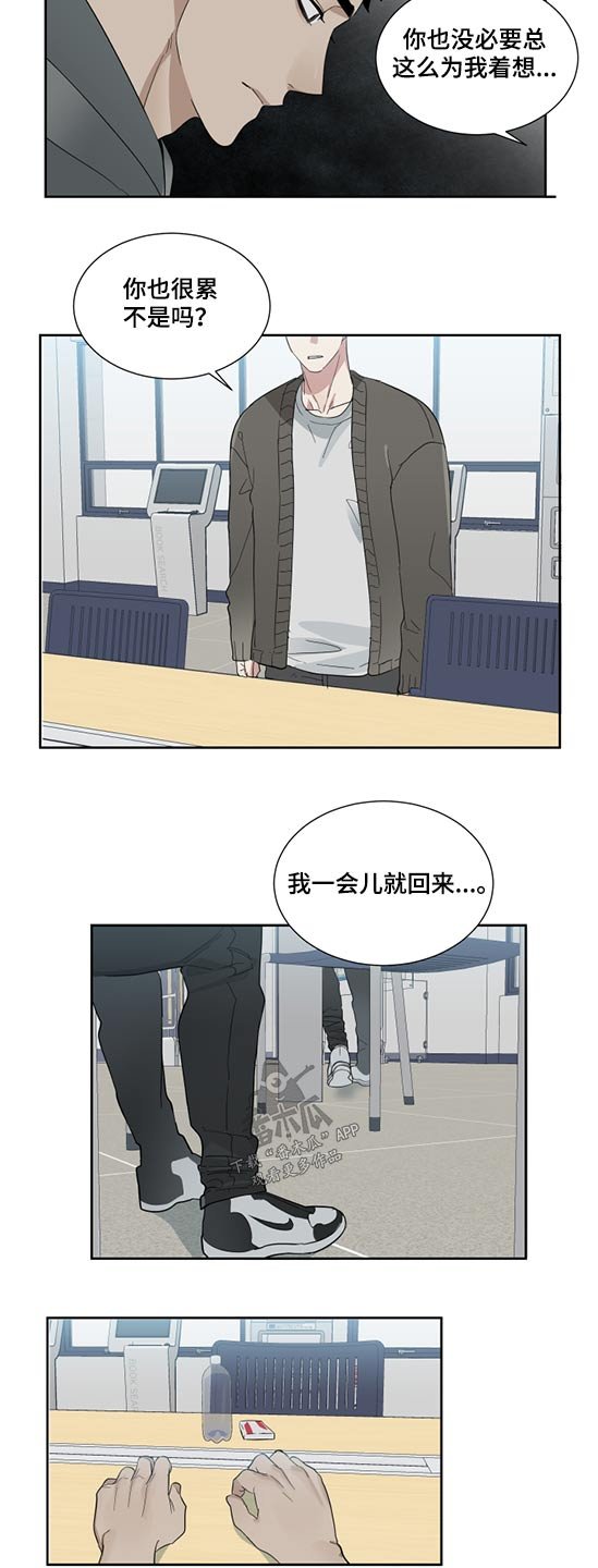 第21章：姐姐