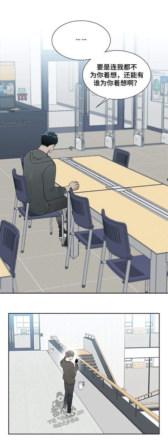 第21章：姐姐