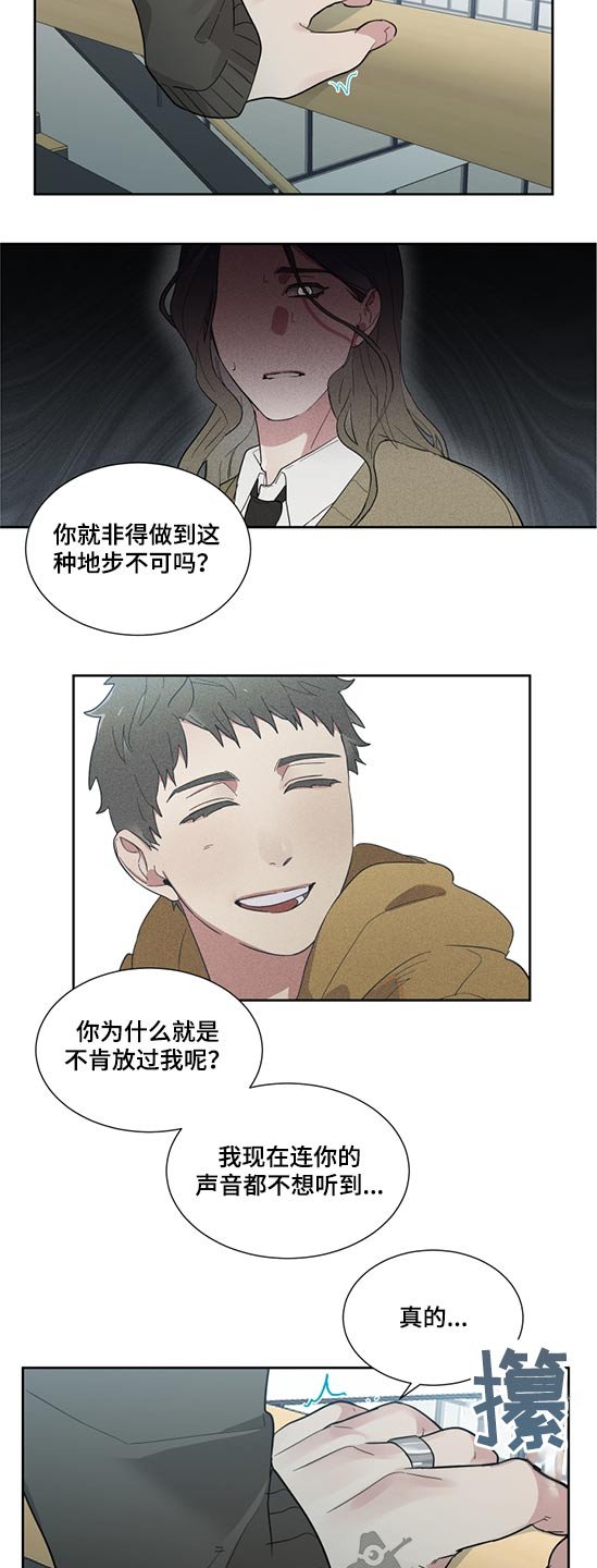 第21章：姐姐