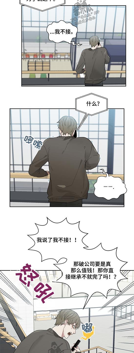 第21章：姐姐