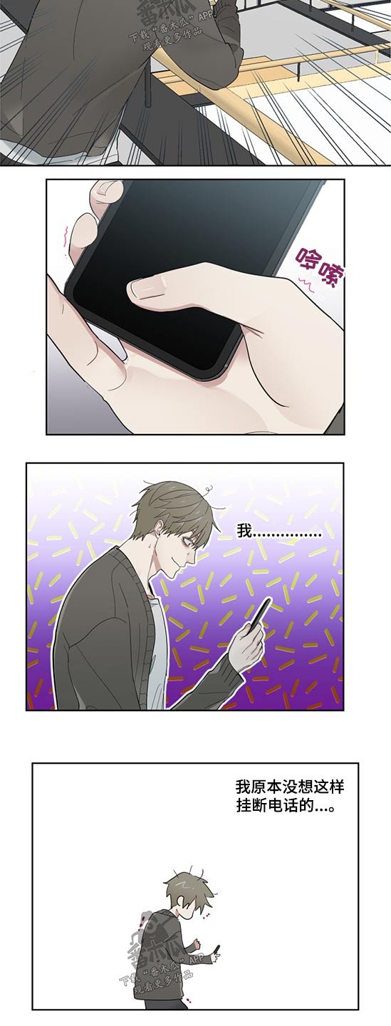 第21章：姐姐
