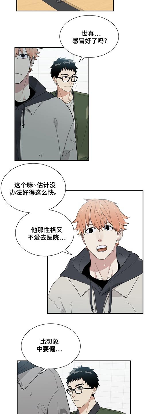 第22章：成绩