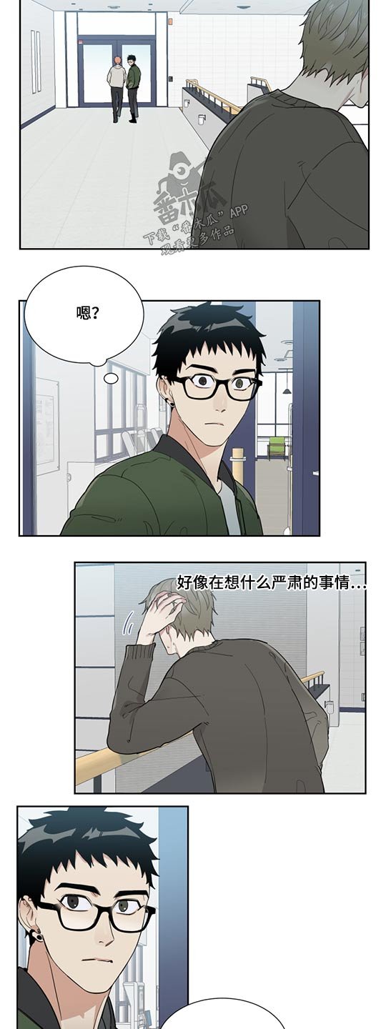 第22章：成绩