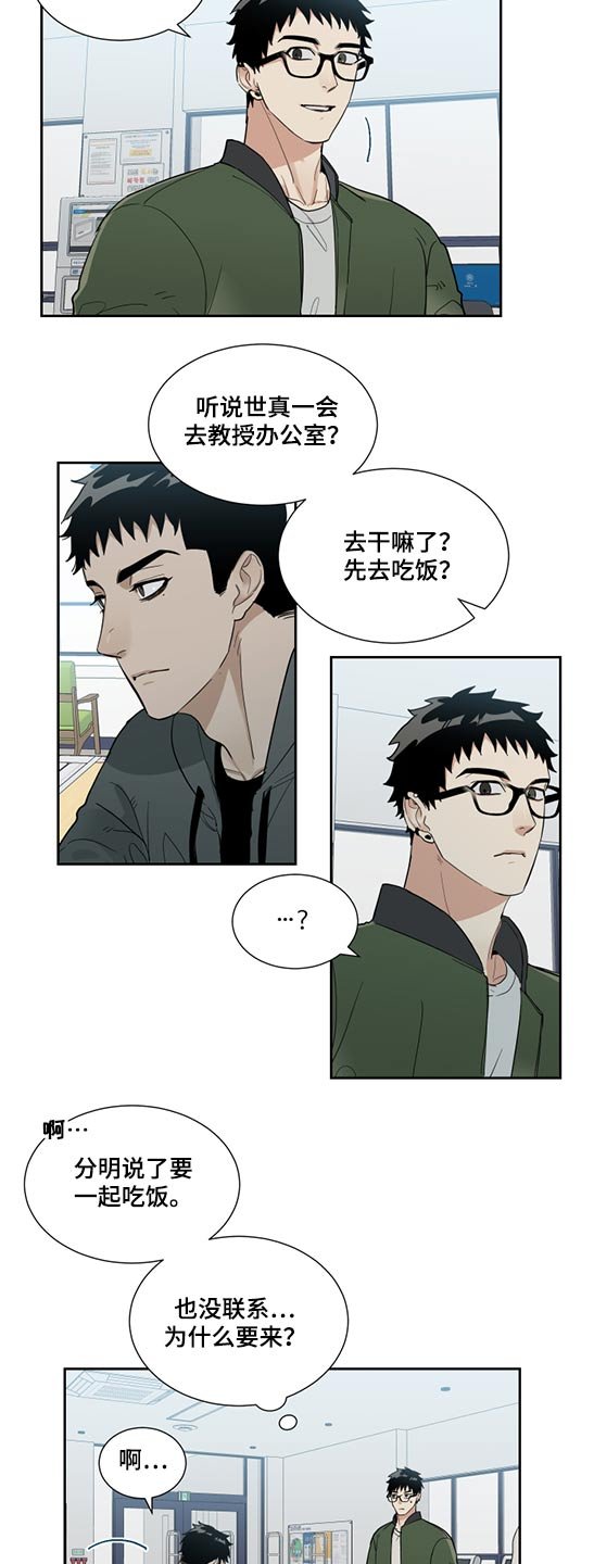 第22章：成绩