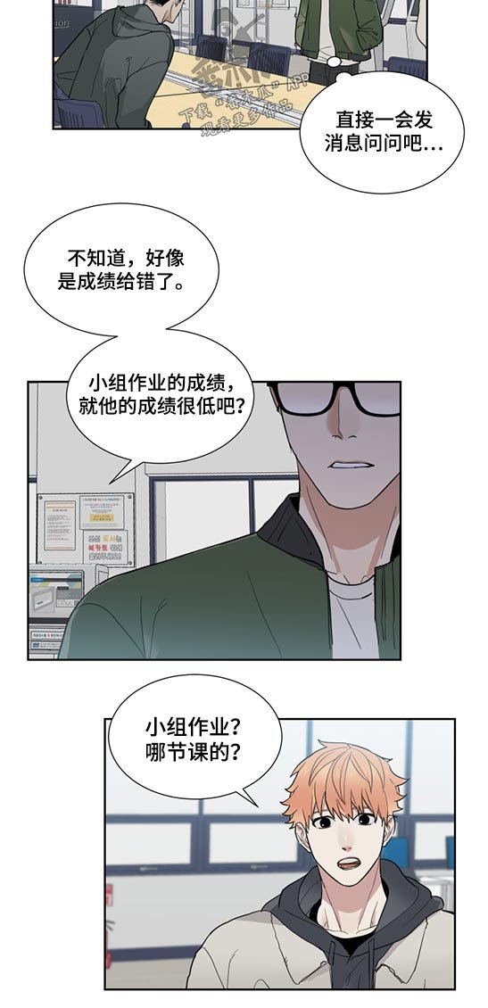 第22章：成绩