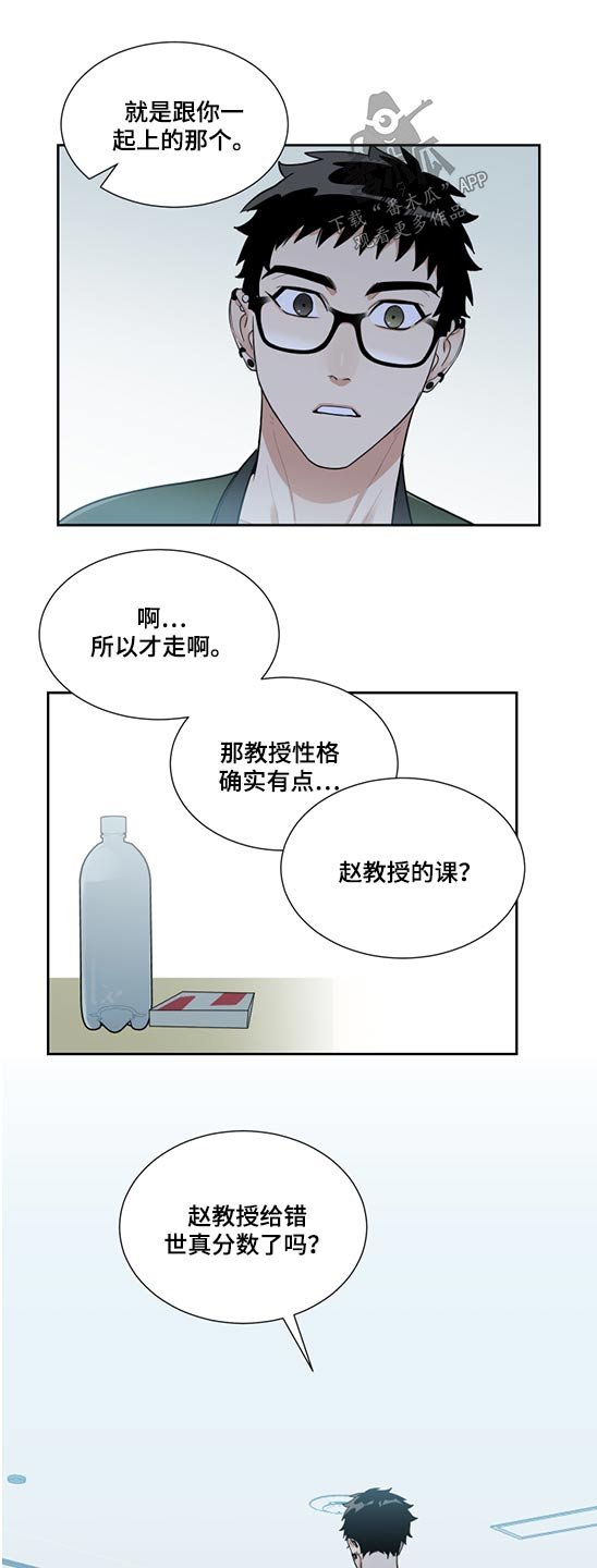第22章：成绩