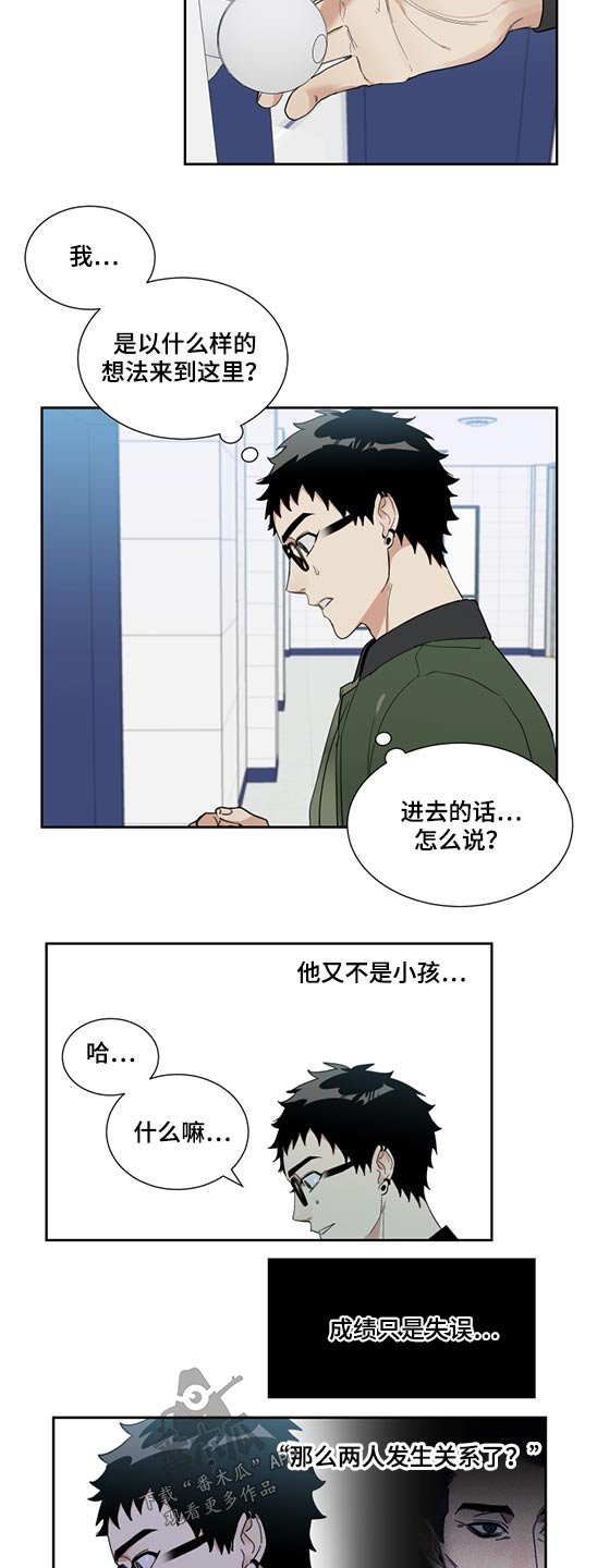 第22章：成绩