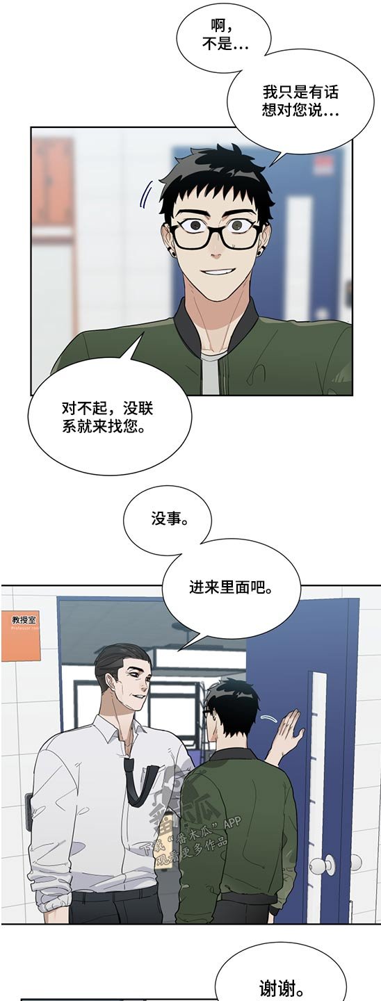 第23章：关心好自己