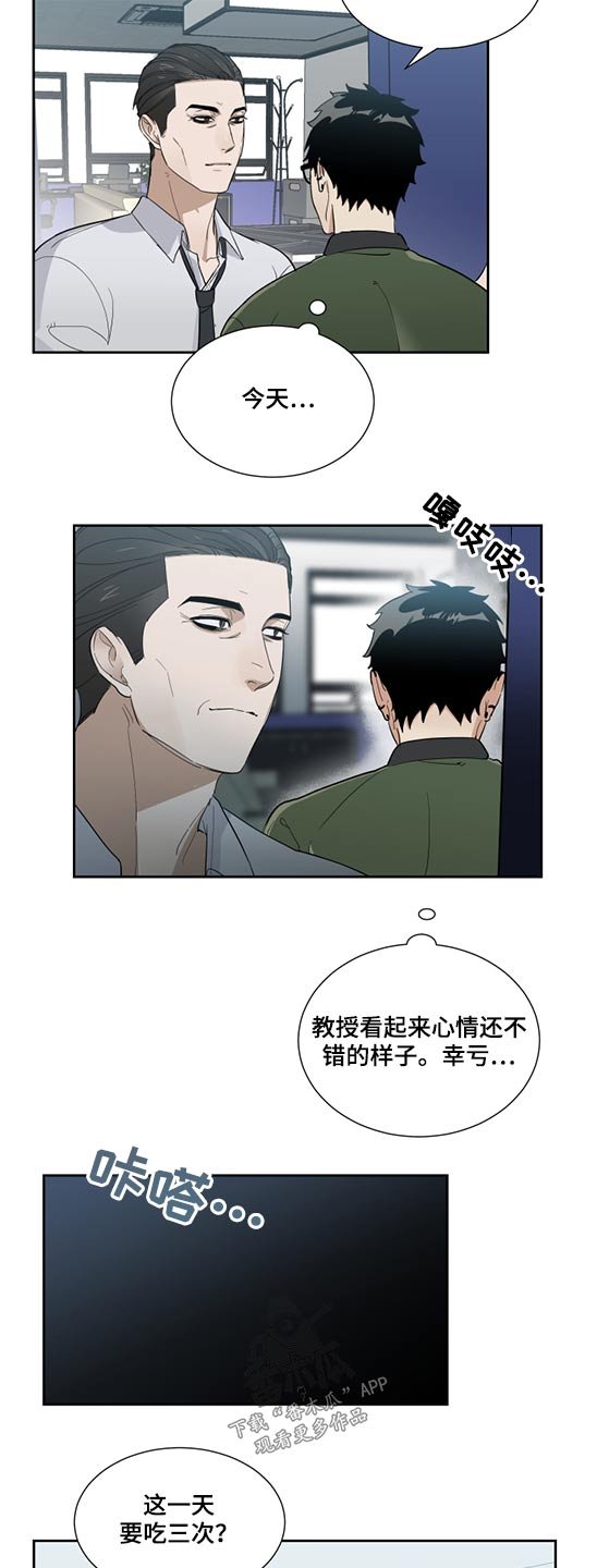 第23章：关心好自己