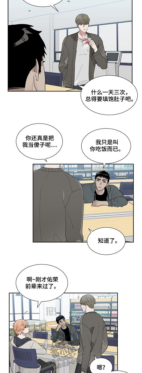 第23章：关心好自己